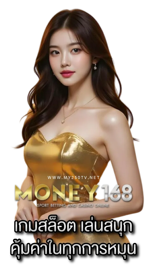 money 168