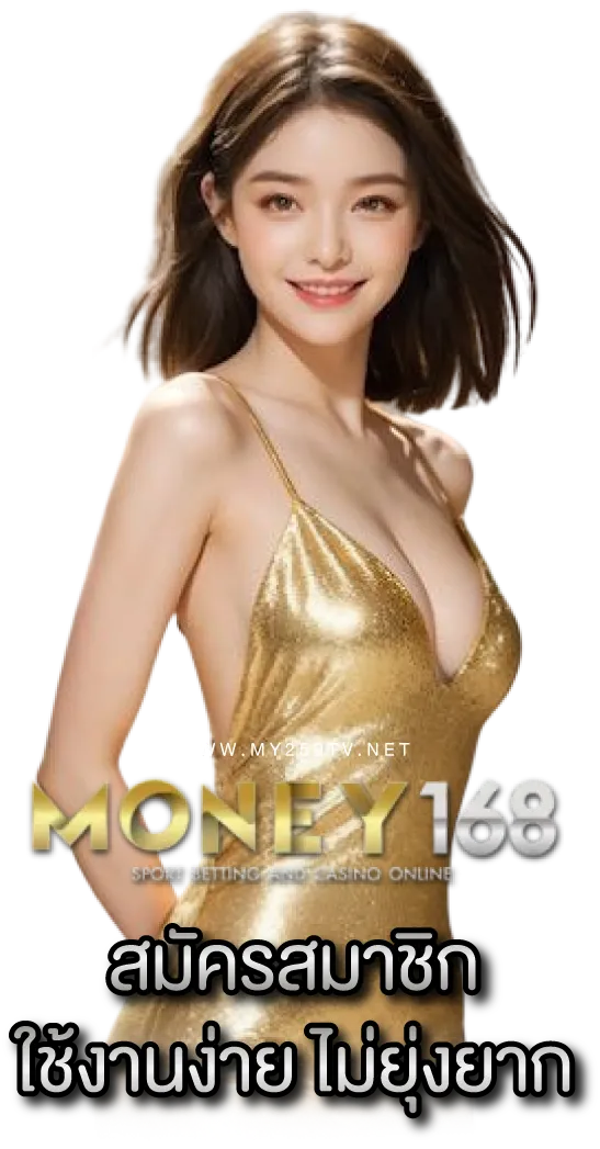 money 168